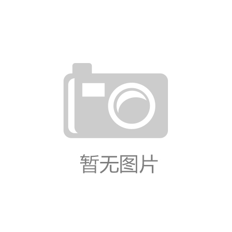 中国银行业协会